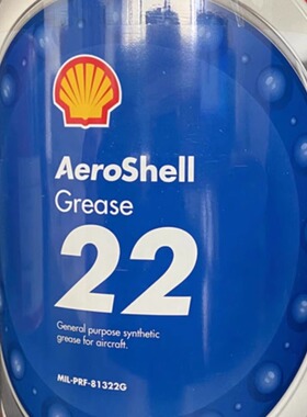 壳牌Aeroshell Grease 6#7 14 22 33 64号33MS航空润滑脂 润滑剂