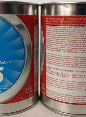 壳牌AerohellS 555航空涡轮发动机油DOD-L-85734A标准555透平油