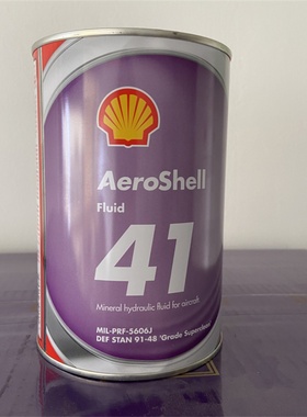 壳牌41号液压油 壳牌41号航空液压油 AeroShell Fluid 41液压油