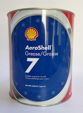 高温黄油 现货壳牌航空润滑脂7号 AeroShell Grease 7 飞机润滑脂