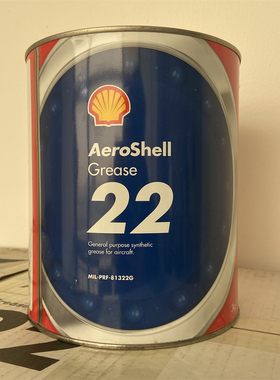 黄油AeroShell Grease 22 壳牌22号航空润滑脂 合成润滑脂 3KG罐