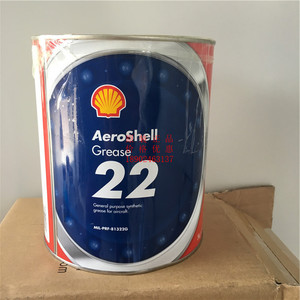 壳牌航空润滑脂 壳牌6号7号14号 22号 33号 58号64号航空润滑油