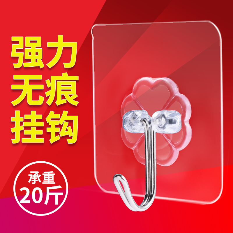 大学生宿舍好物开学神器高中新生男女生住宿寝室生活用品挂钩