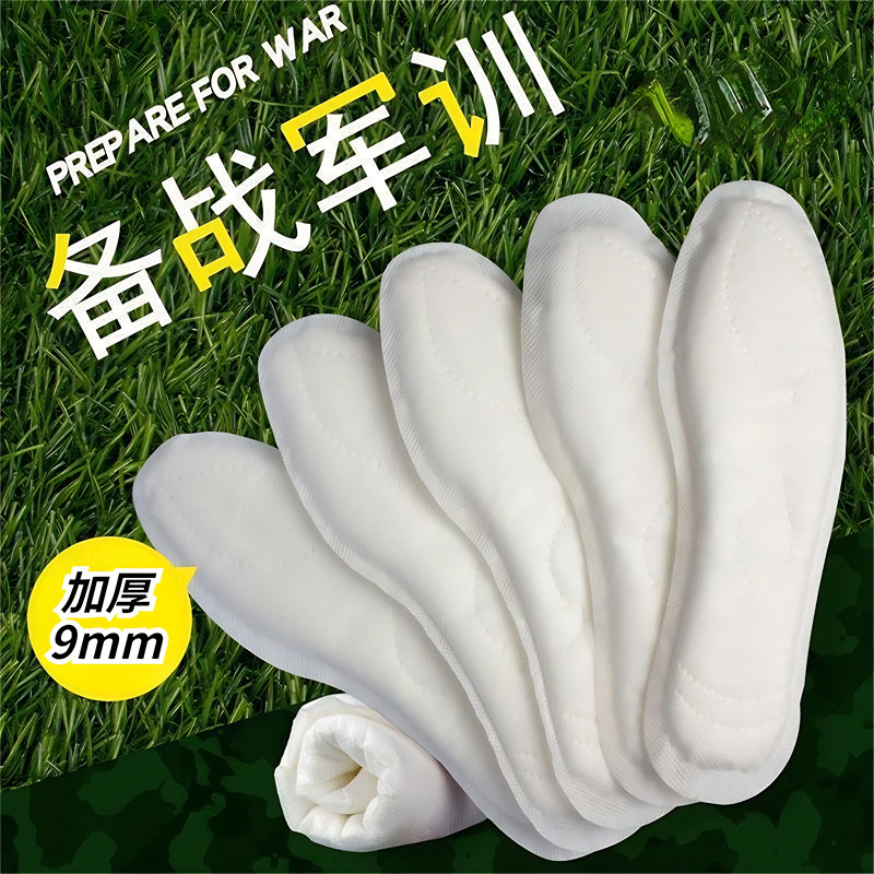 学生军训开学必备神器强力吸汗
