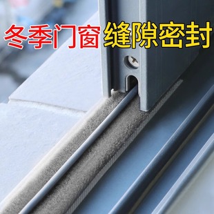 门缝吸音棉隔音门贴卧室房间门框超强消音窗户隔音神器临街密封条