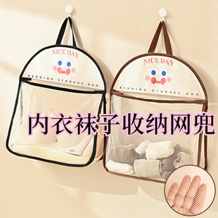 宿舍放袜子收纳神器衣柜挂式丝袜文胸挂袋装内衣内裤三合一整理盒