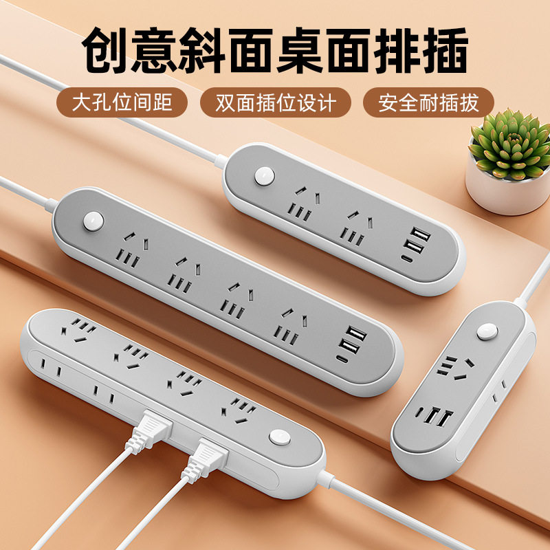 宿舍插排住校生必备生活好物大学生高中开学必备神器寝室用品大全,节庆用品/礼品,创意礼盒/礼品套组,淘宝优惠券,粉丝福利购,淘宝优惠卷