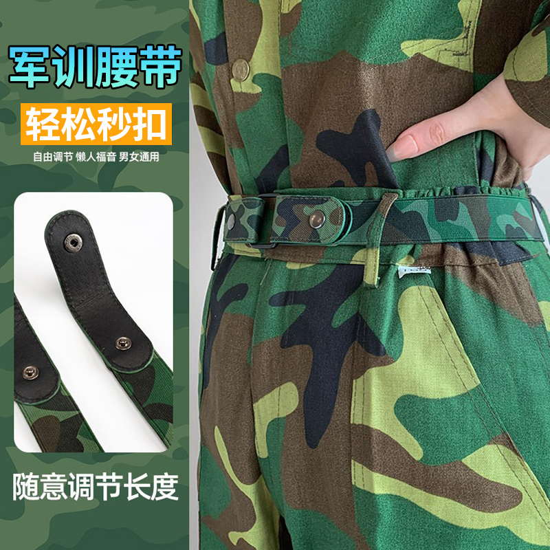 军训腰带住校生必备用品大全新生大学女生初高中开学寝室宿舍好物