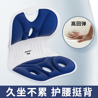 人体工学椅护腰电脑坐垫家用久坐舒适靠背神器电竞学习办公座椅子