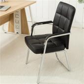 电脑椅家用办公椅会议椅职员椅书桌椅子麻将椅学习椅棋牌椅经济型