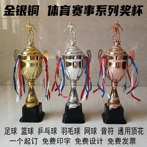 现货金银铜一个起订免费印字