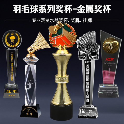 免费刻字 免费设计 保证品质 破损补发