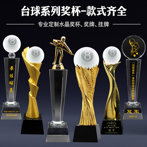 免费刻字 免费设计 厂家直销 品质保证