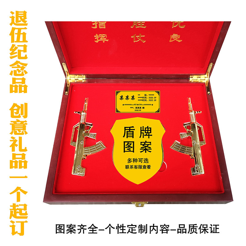 退伍军人纪念品送战友老兵兄弟摆件创意退役留念八一聚会礼品定制