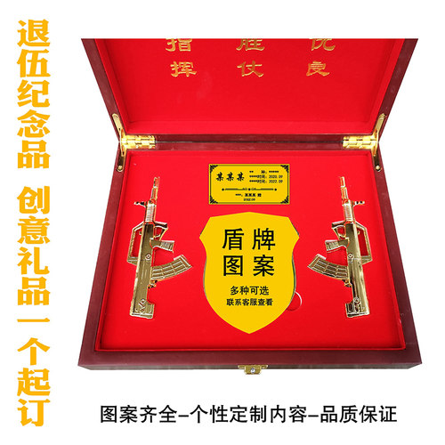 退伍军人纪念品送战友老兵兄弟摆件创意退役留念八一聚会礼品定制