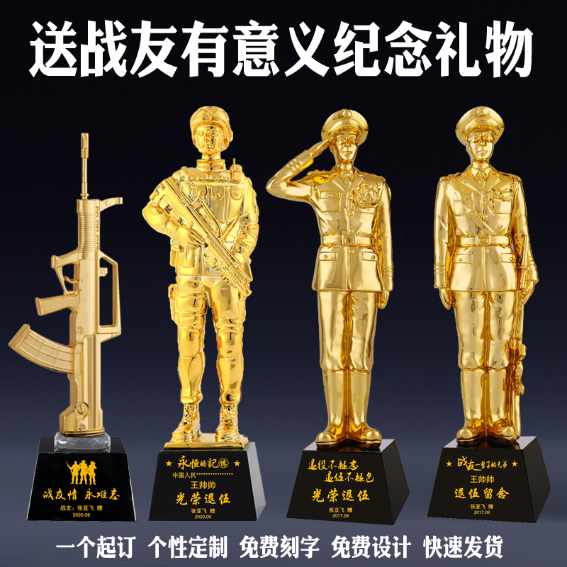 退伍军人纪念品定制优秀士兵复原军人退役老兵光荣退伍礼品送战友在类目 节庆用品/礼品, 其它节庆用品中 - 来自Buy2taobao.com提供专业的淘宝代购服务