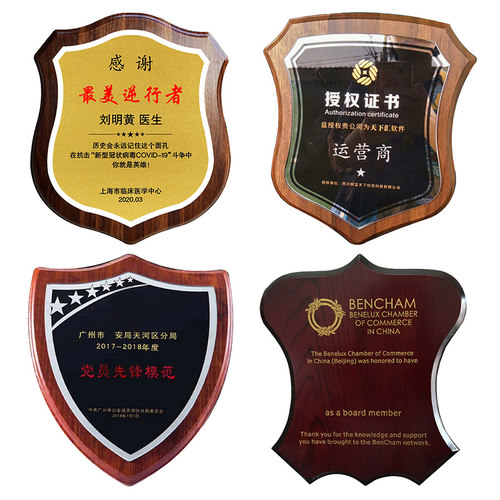 盾牌纪念品Jsda/晶盛达