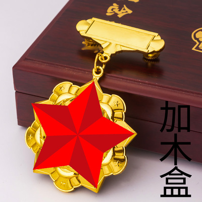 晶盛达退伍军人纪念品