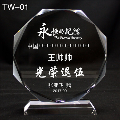 免费DIY刻字  免费设计
