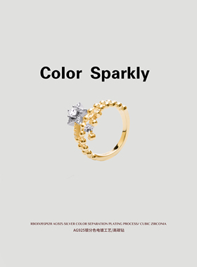 925银镀金爆闪星星戒指女轻奢高级感小众设计感指环送女友