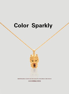 Color Sparkly 银镀金红刚玉麒麟项链女轻奢高级感2025新款项链