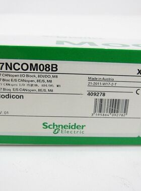 施耐德全新原装TM3DQ16TK TM3DQ16UK TM3DI8G现货模块