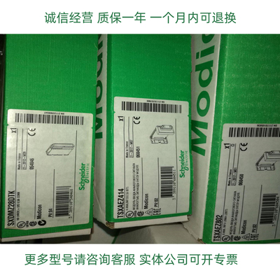 施耐德控制器模块TSXP57302R TSXP57302质保一年
