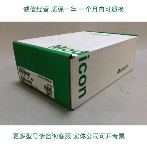 施耐德plc处理器TSXP57104M