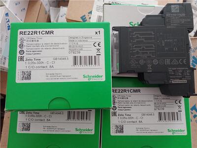 施耐德全新模块RE22R1CMR时间继电器