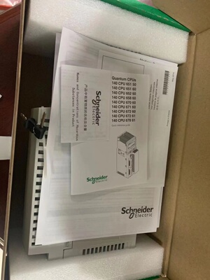 施耐德处理器模块140cpu67160