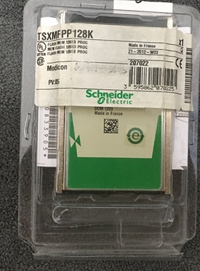 Schneider内存卡TSXMFPP128K全新现货