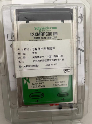 施耐德内存卡TSXMRPC001M