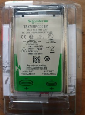施耐德内存卡TSXMFPP512K现货质保一年