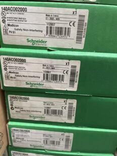 Schneider模拟输出模块140ACO02000 140NRP95400库存现货