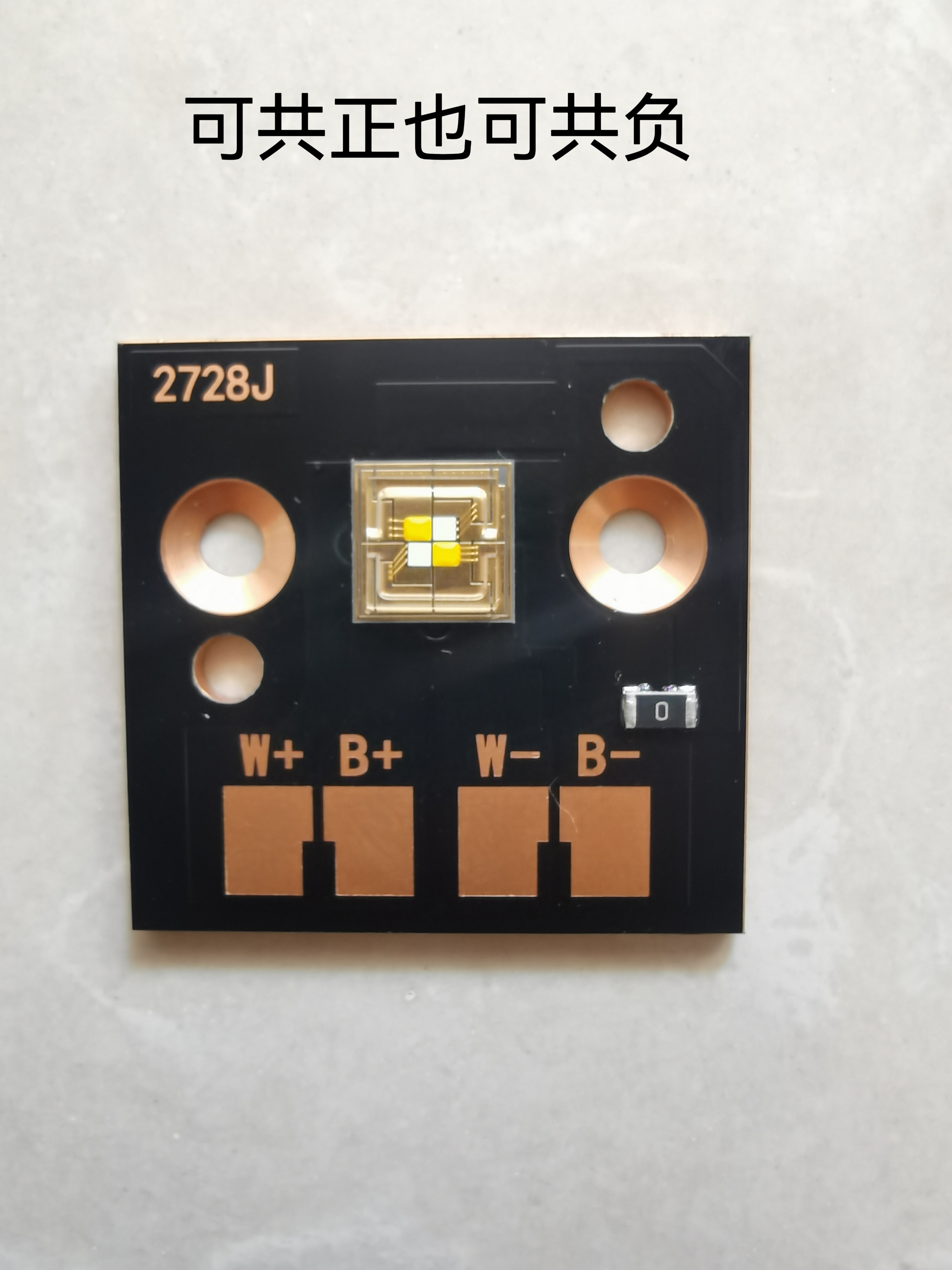 激光炮钓鱼灯专用欧司朗大功率12.6V灯珠2728J灯珠