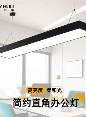 加厚铝材灯体优质无可视闪频光源