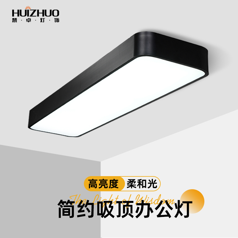 慧卓灯饰加厚铝材灯体