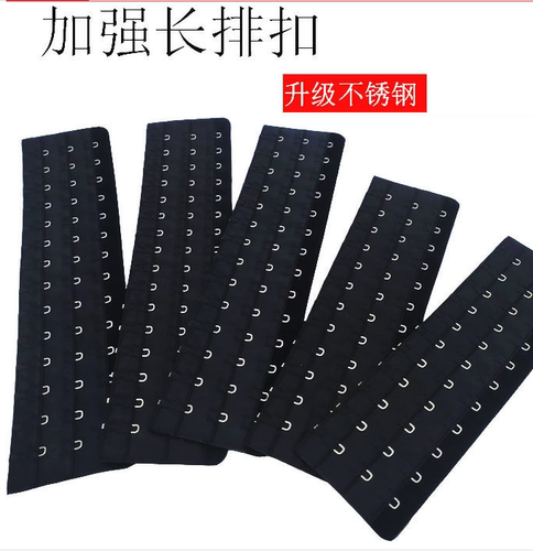 密夕塑身衣塑腰带十四排扣加长扣
