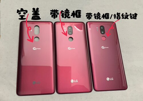 玻璃后盖玻璃背壳原装电池盖LG