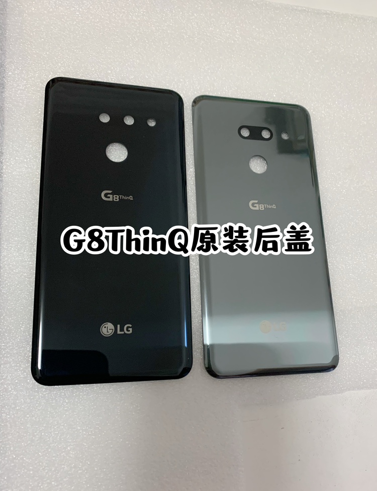LG G8ThinQ后盖  G8原装玻璃后盖 G820后壳 背壳
