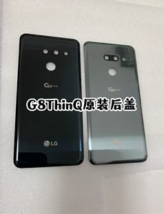 G820后壳 玻璃后盖 G8原装 背壳 G8ThinQ后盖