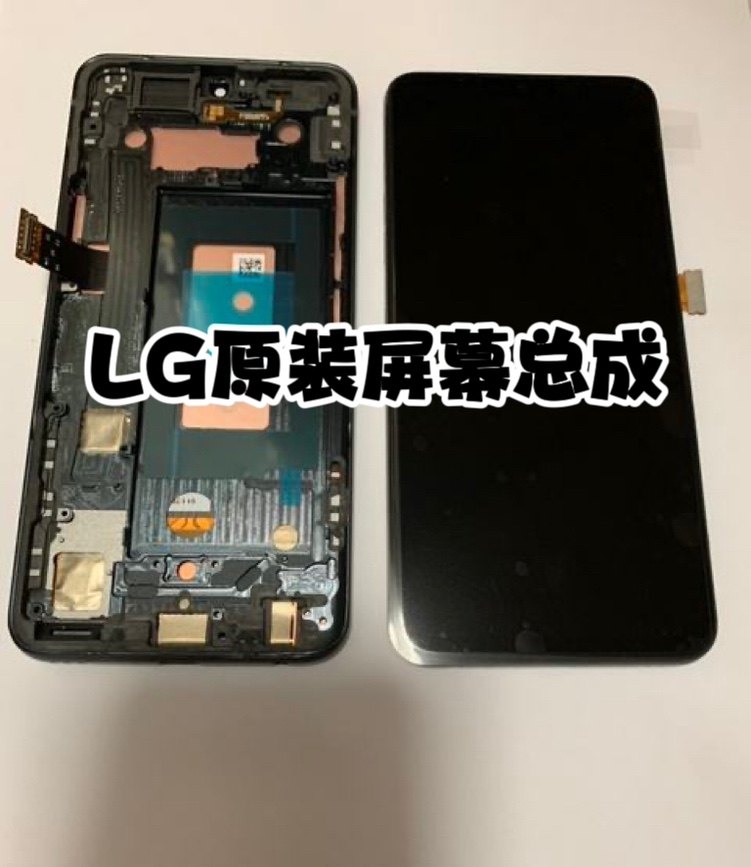 lg v50s v40 v50thinq g8x v60 g9 wing屏幕总成 显示液晶屏幕