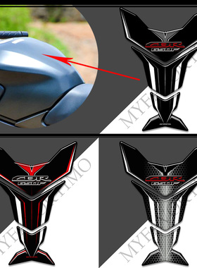 适用于本田Fireblade CBR 650 F 650F CBR650F油箱贴鱼骨贴3D贴纸