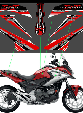 适用于本田NC750X NC 750X 750 X整流罩挡泥板油箱垫后壳贴纸套件