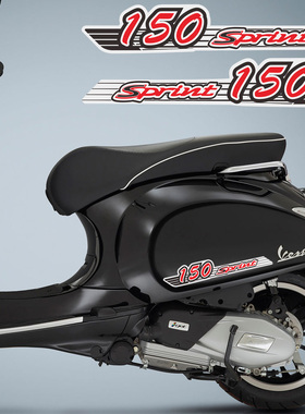 适用于比亚乔Vespa Sprint 50/125/150车身外壳装饰覆膜贴纸拉花