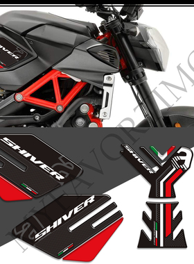 适用于阿普利亚SL 750/900 Shiver贴纸油箱垫护漆装饰保护拉花