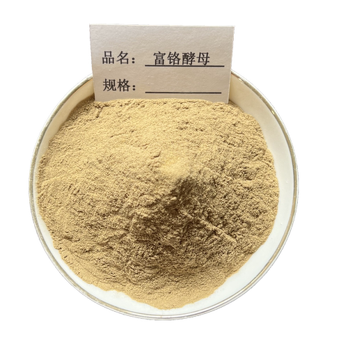 现货供应深友 食品级 富铬酵母2000PPM补充铬现货酵母铬包邮500克