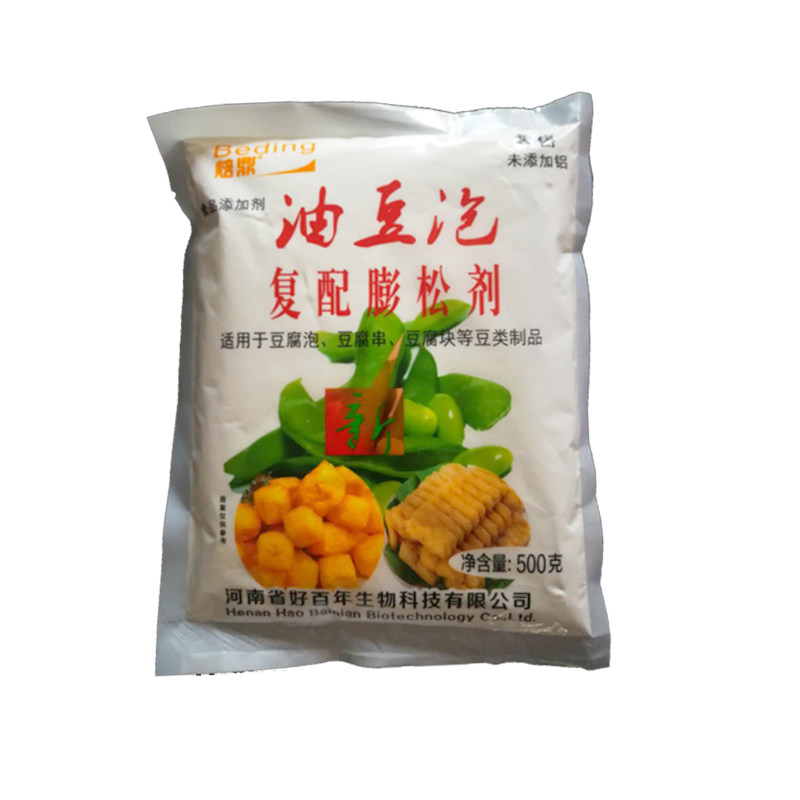 焙鼎 豆腐起泡剂油炸豆腐 豆腐串 豆腐块等膨松剂 油豆泡