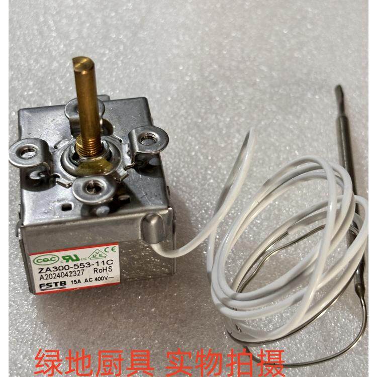 新粤海佳斯特原装配件台式电扒炉300℃温控器 300度控温器图片