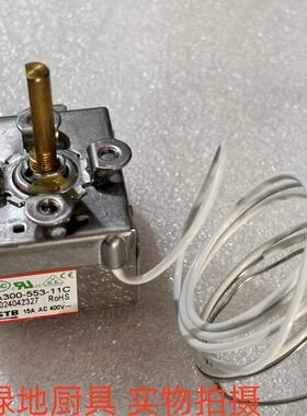 新粤海佳斯特原装配件台式电扒炉300℃温控器 300度控温器